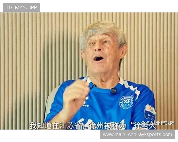 国米阿切尔比前点抢射破门稳稳命中，激情一刻带动全场热血沸腾