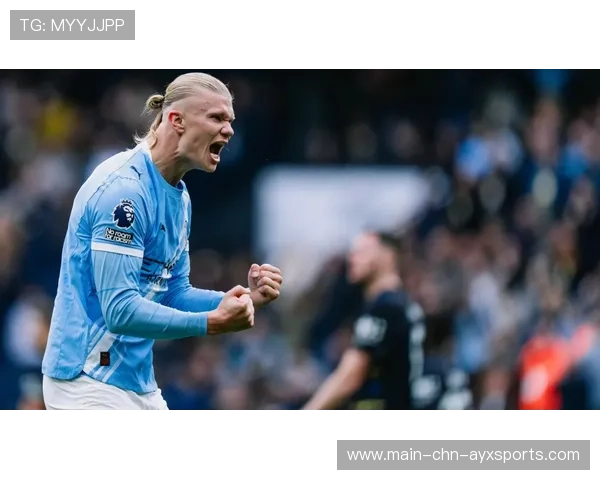 哈兰德再创英超新纪录，曼城强势上分